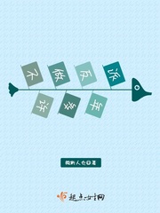 不做反派许多年